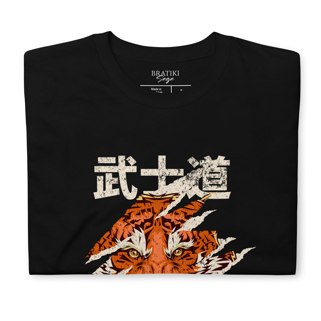 Tiger Roar T-Shirt