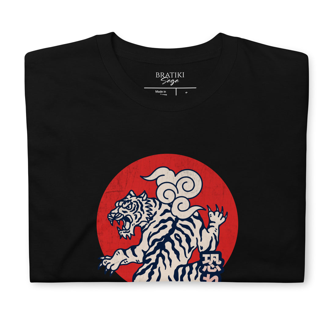 Fierce Tiger T-Shirt